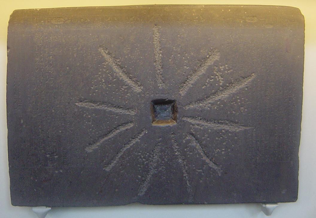 The Shabaka Stone, a black granite slab inscribed with the Memphite Theology, commissioned by King Shabaka of Egypt's Twenty-fifth Dynasty and now held in the British Museum.