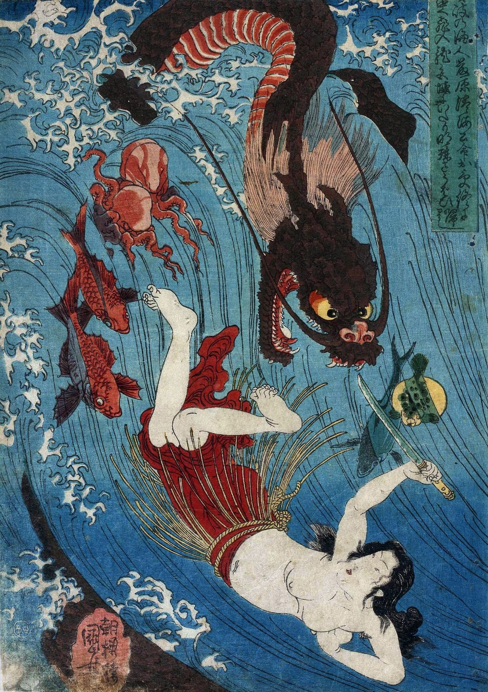 Utagawa Kuniyoshi's 19th-century woodblock print of the pearl diver Tamatori fleeing the undersea palace of Ryujin, the dragon king of the sea in Japanese mythology, one of many different water deities across world mythology.