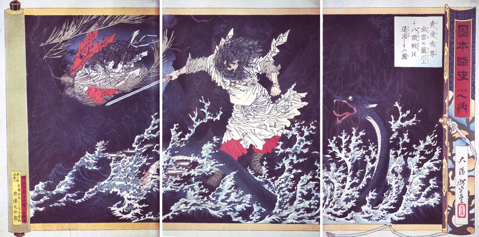 Susanoo slaying the eight-headed serpent Yamata no Orochi, from Tsukioka Yoshitoshi's 1887 ukiyo-e triptych series A Brief History of Japan.